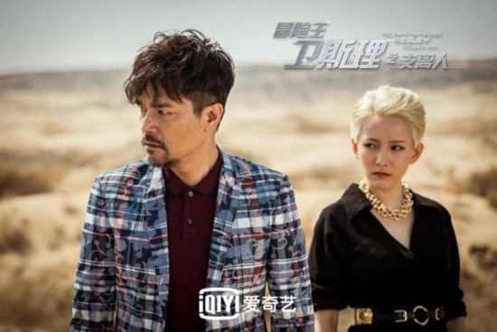 《冒险王卫斯理》曝预告 高能蓄势燃起科幻风云-新闻中心-天山网