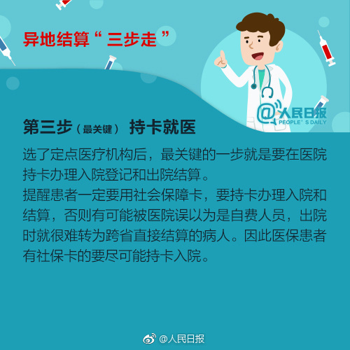 小人口所算_人口普查(2)