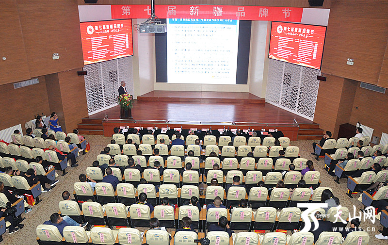 “新疆名片”标识发布 旅游林果美食上榜