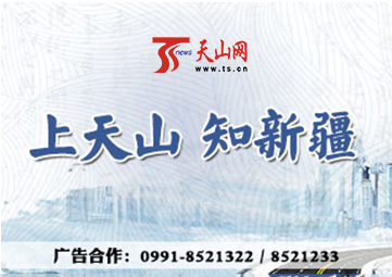 2020年石河子市GDP_石河子经济技术开发区2020年8个重点招商引资落地项目签约