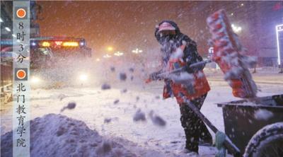 乌鲁木齐市2万余人上路清雪保畅通