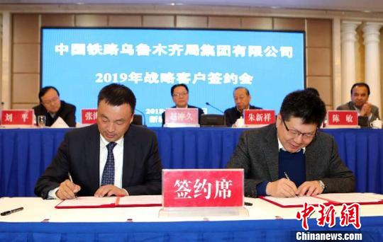 新疆铁路年发货量超1.2亿吨 增长近三成