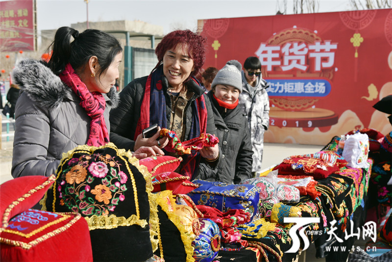 尉犁县首届年货节展销特色农产品助农增收