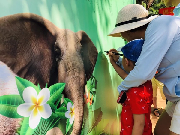 世界动物日：科普教育活动在海南热带野生动物园举行