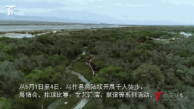 小天视频|庆“五一”乌什县举行系列文化旅游活动