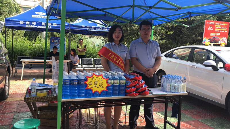 邮储银行巴州分行助力消费金融 积极开展乡村微车展活动