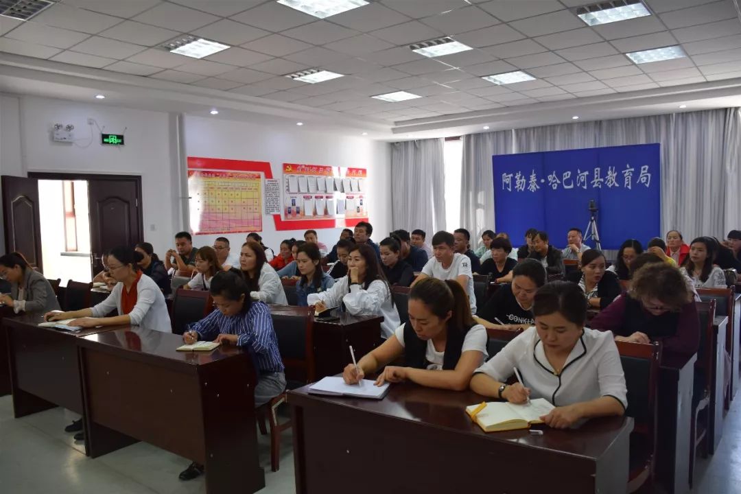 新学期新征程 开好局起好步