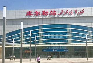库尔勒火车站新站房投入使用