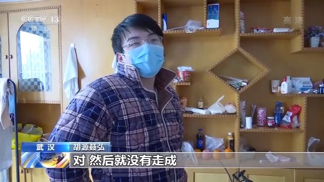 记者探访武汉社区:彼此守望相助 让武汉人绽放出英雄的光芒