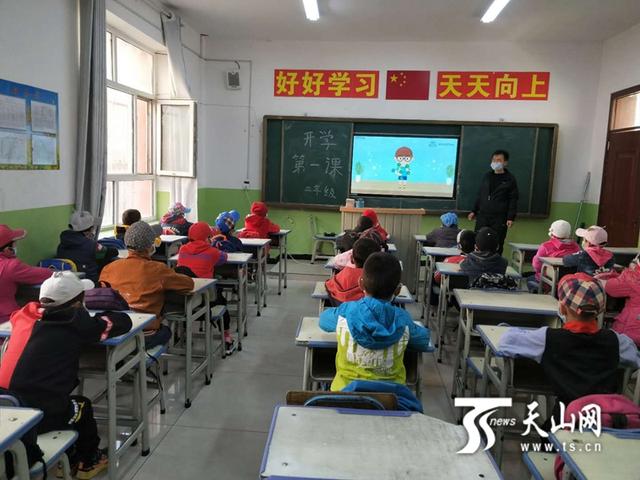 新疆高原上的小学开学啦!