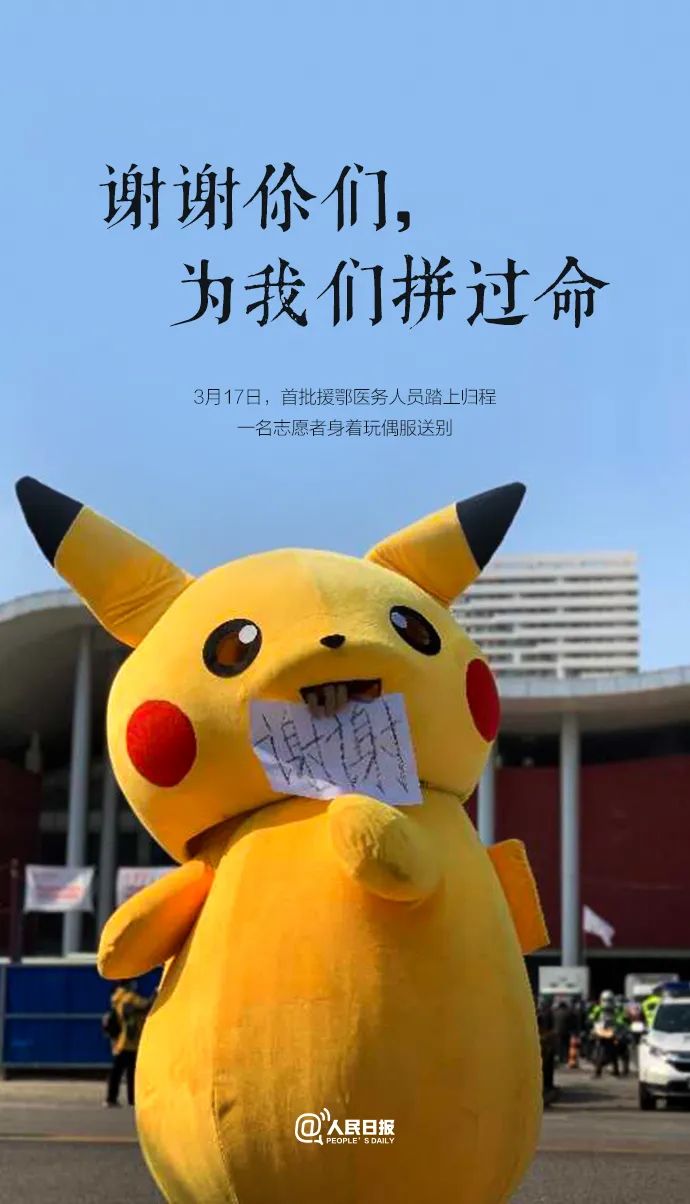 2020年@再见了，2020年的3月