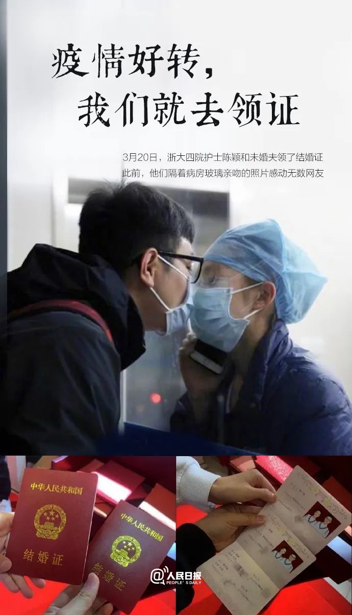 2020年@再见了，2020年的3月