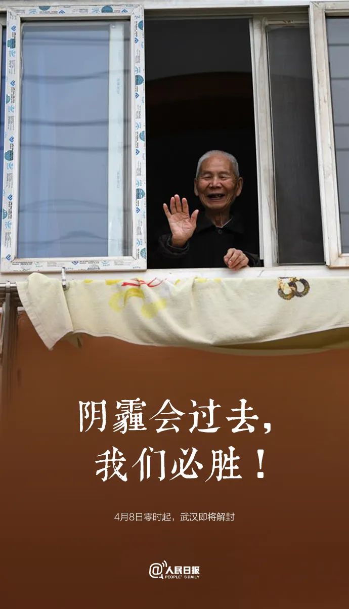 2020年@再见了，2020年的3月