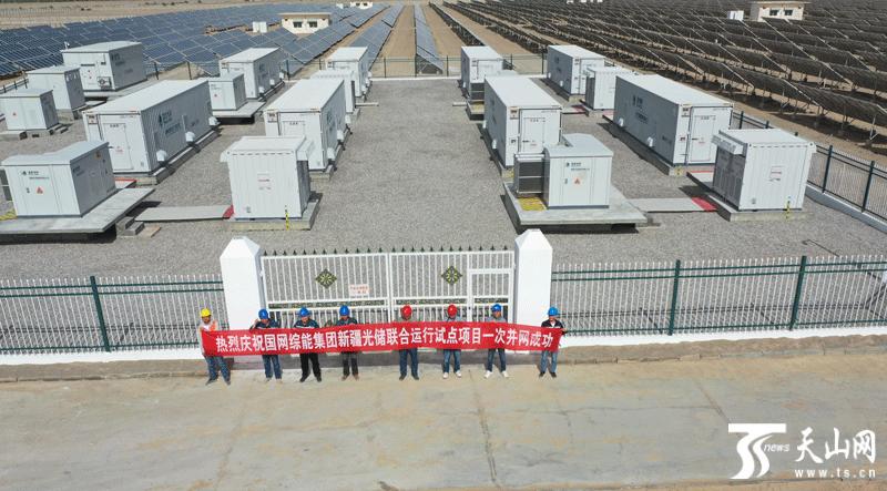 和田地区首座光伏储能电站在洛浦投运
