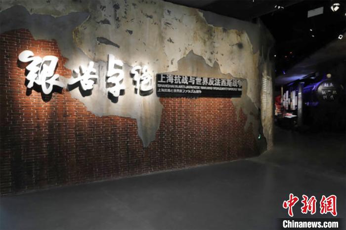 纪念抗战胜利75周年《艰苦卓绝》主题展9月3日正式对外展出