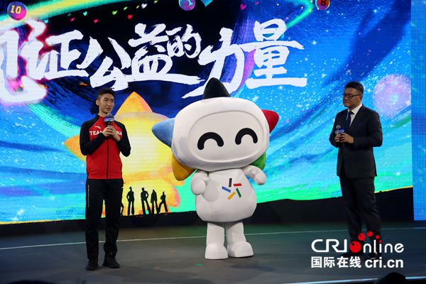 汇聚公益星力量 添彩幸福中国梦——中国体育彩票与你一同见证公益的