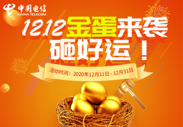 2020年伊宁市gdp_伊犁新闻联播(2020年10月17日)