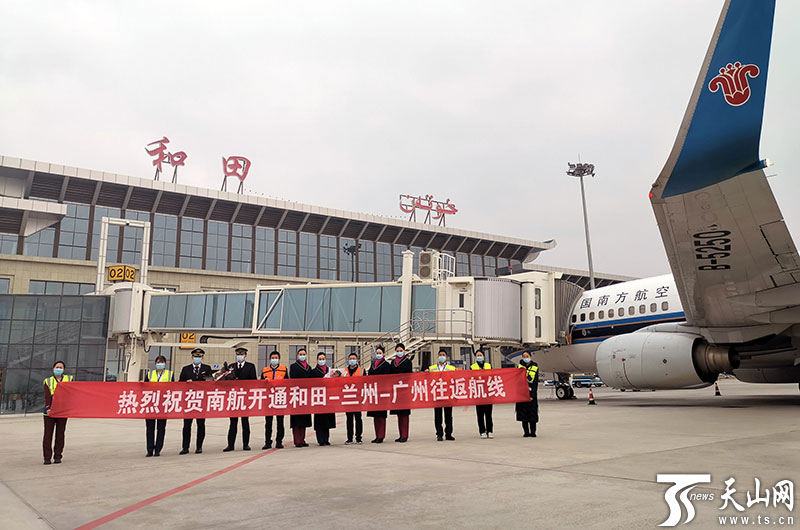 和田飞兰州,广州航线正式开通 中国昌吉网