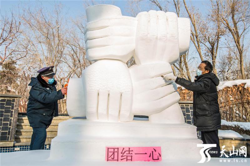 广汇物业开展第七届雪雕雪景迎新春主题活动