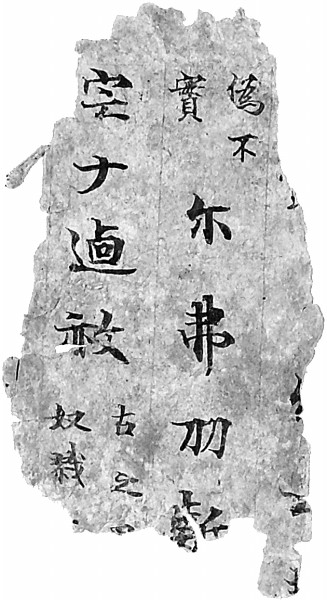 敦煌・吐魯番文書の世界とその時代 汲古書院 敦煌吐鲁番文献“最后的宝藏”回归中国姓-天山网- 新疆新闻门户