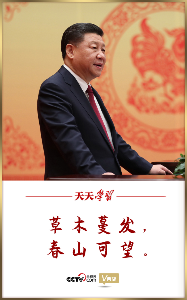 习近平的“经典”照亮春天春季和高山有望增长-阿尔泰新闻-阿尔泰新闻门户