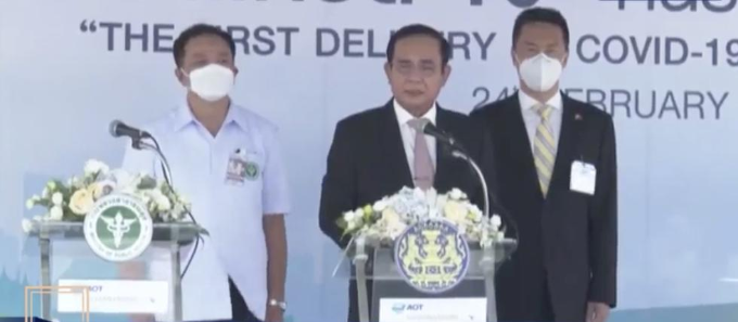 首批中国新冠疫苗运抵泰国 泰总理巴育亲自接机